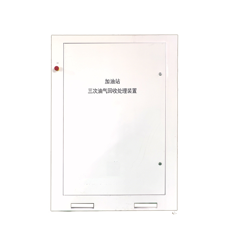 加油站冷凝吸附三次油氣回收處理裝置改造設(shè)備系統(tǒng)油罐儲存廠家